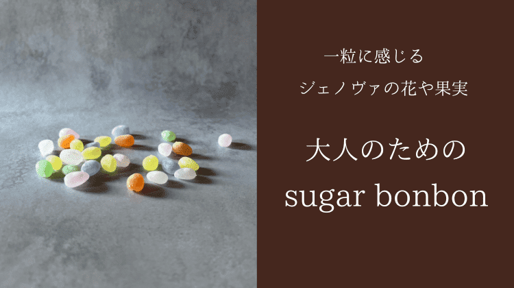 Sugar Bonbon